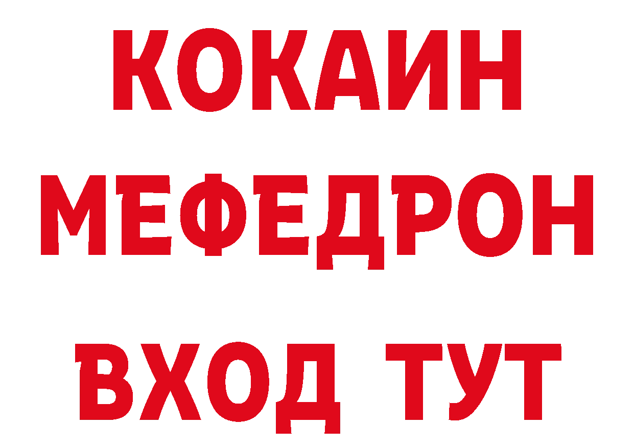 Купить закладку это официальный сайт Чусовой