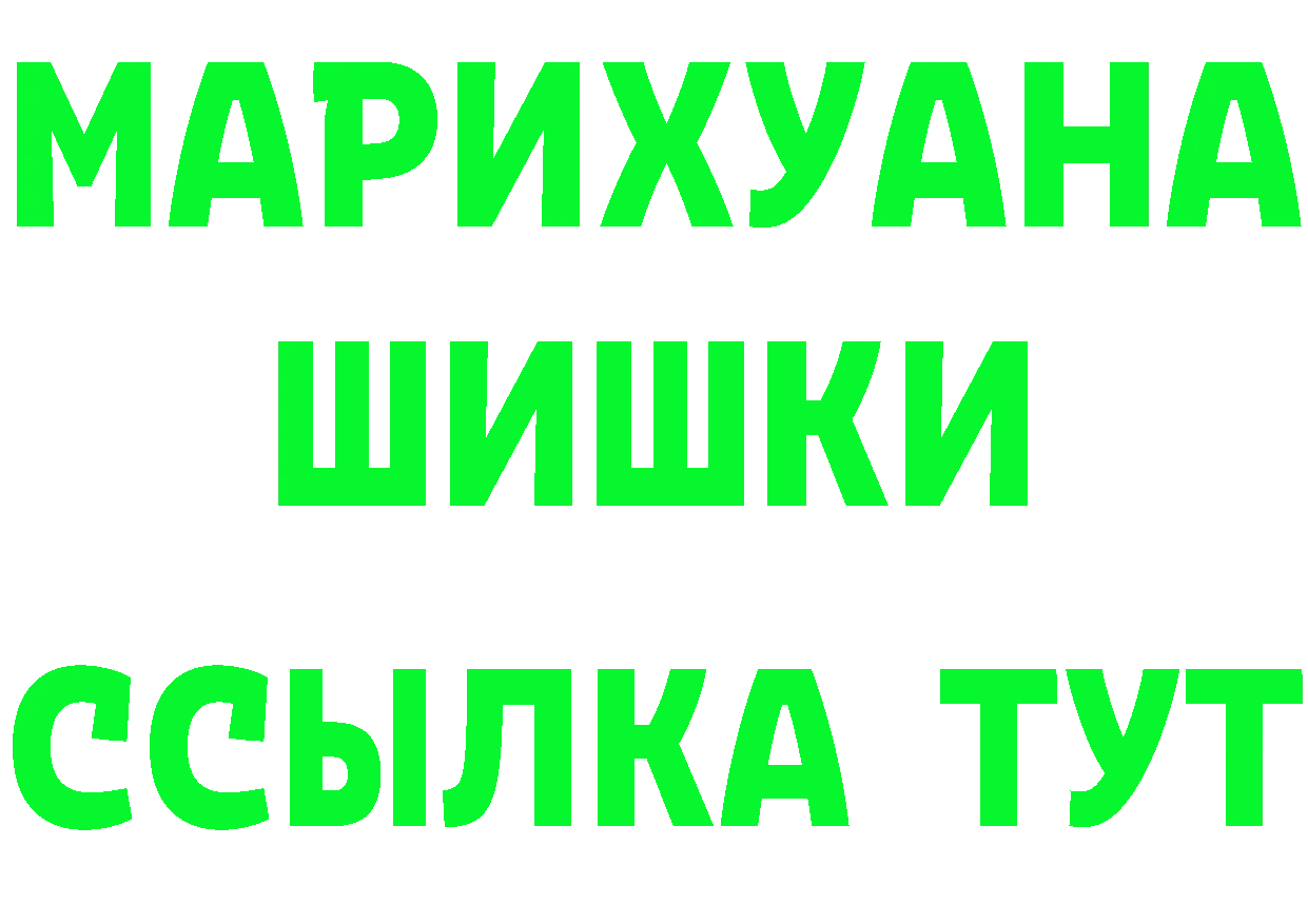 ГАШ Изолятор ссылки маркетплейс гидра Чусовой